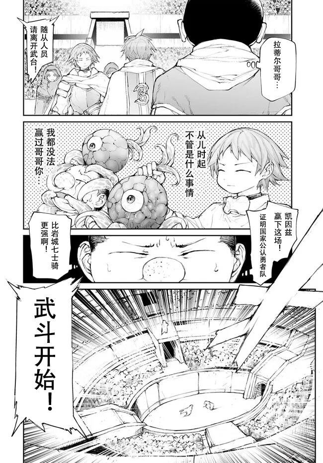 第247话