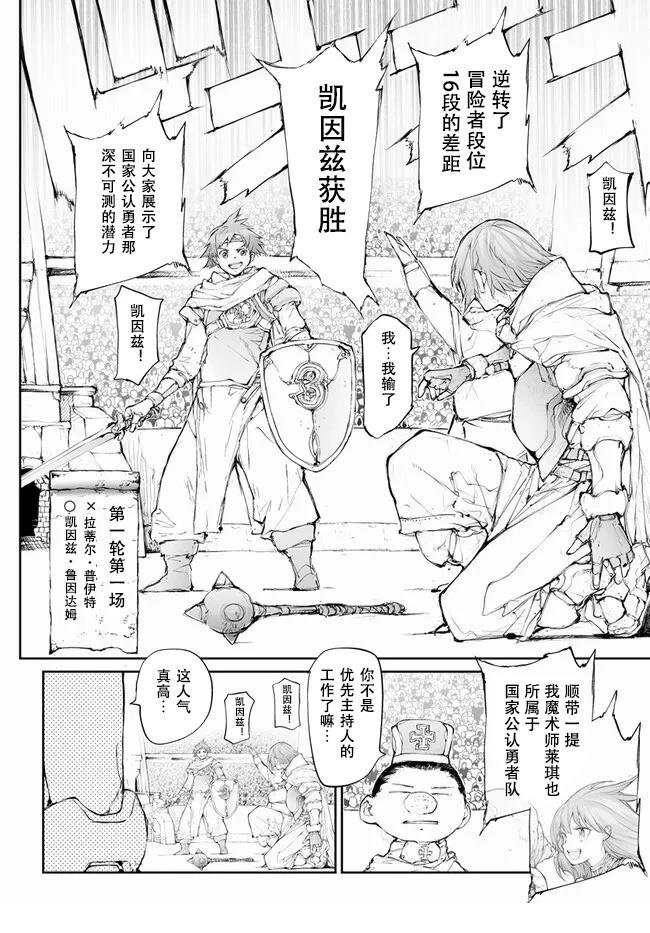第248话