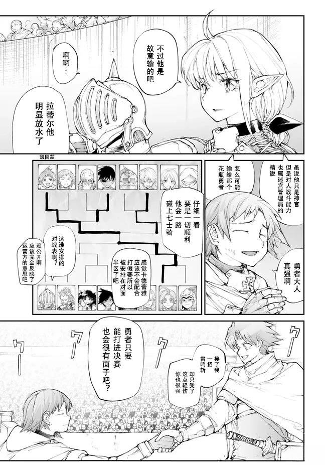 第248话