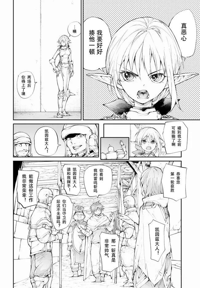 第248话