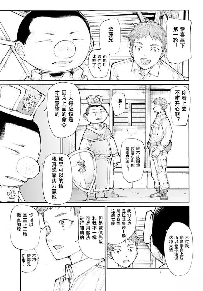 第248话