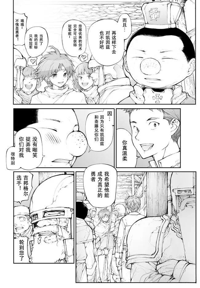第248话