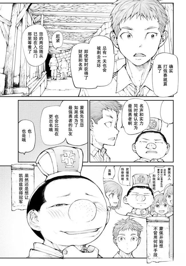 第248话