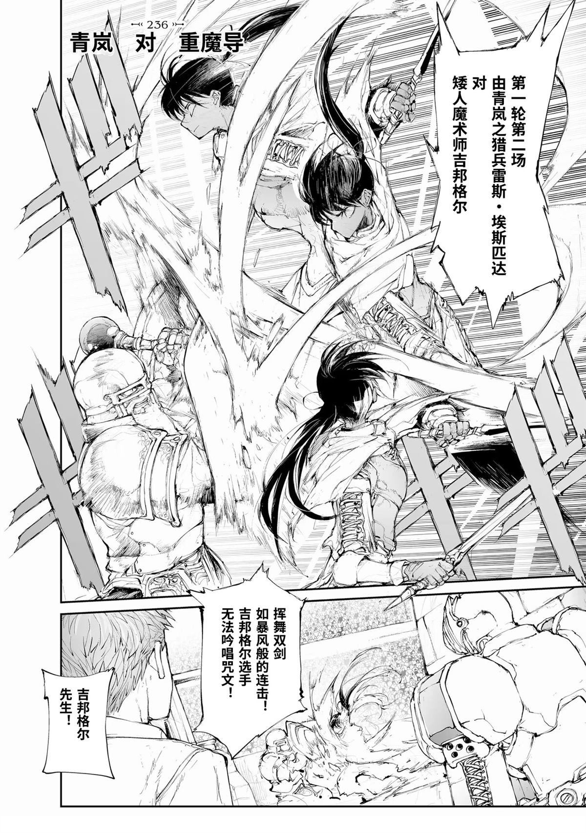 第249话