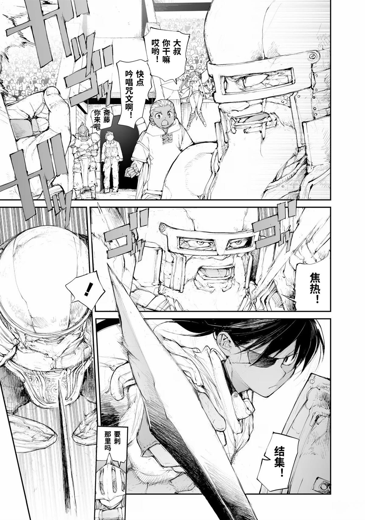 第249话