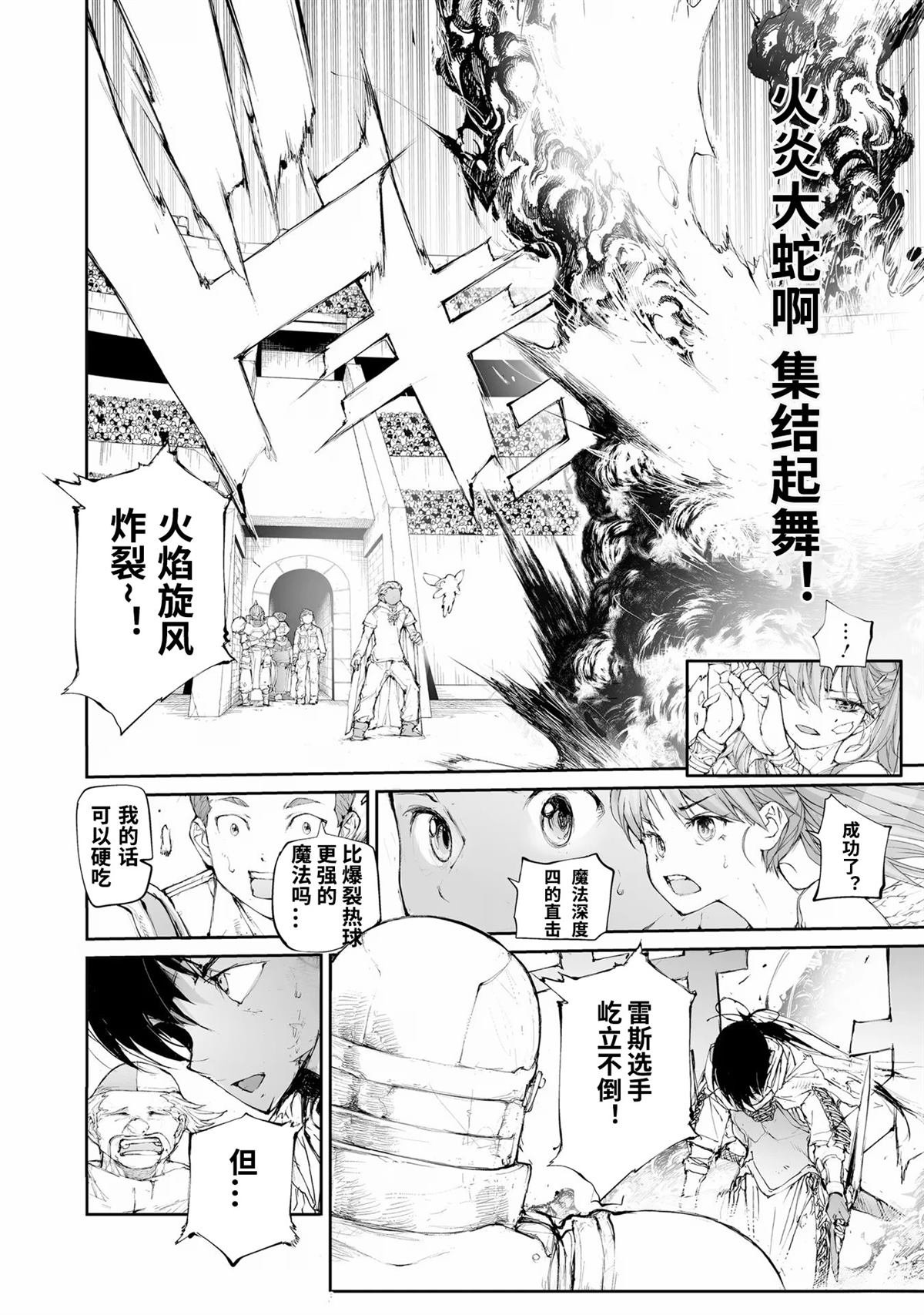第249话