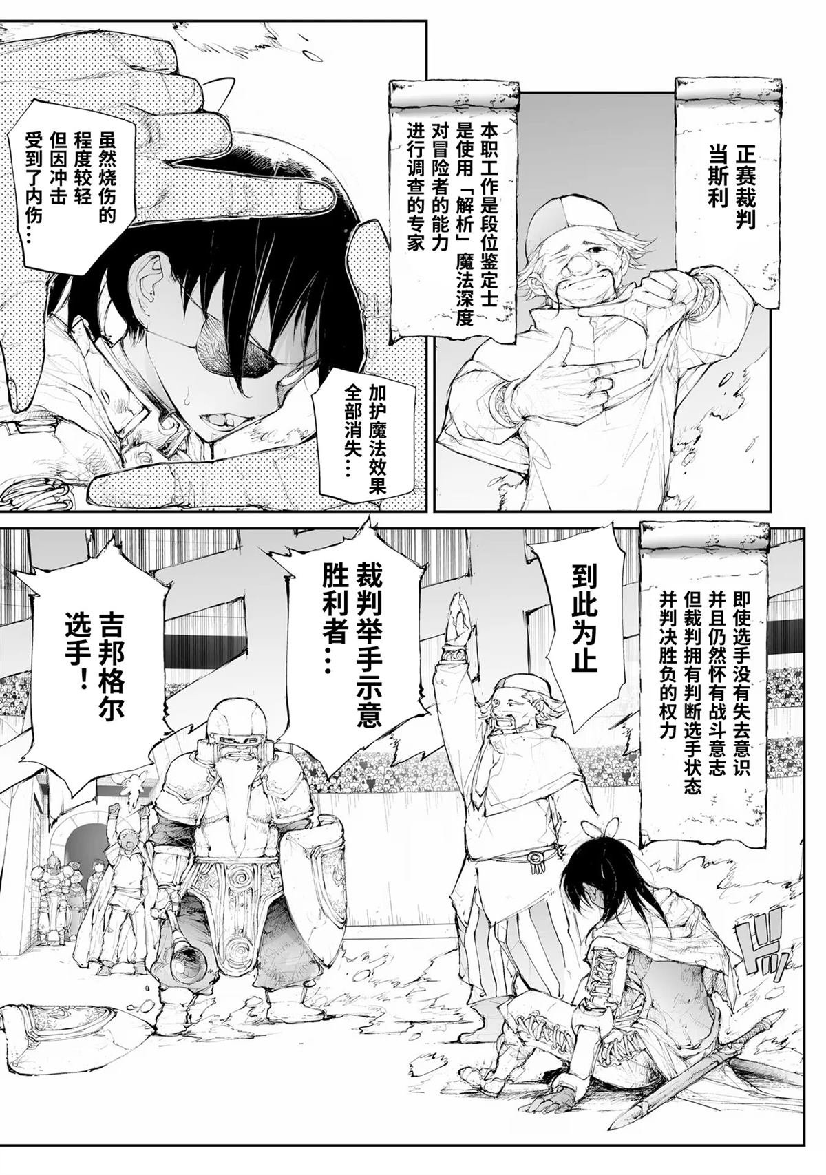第249话