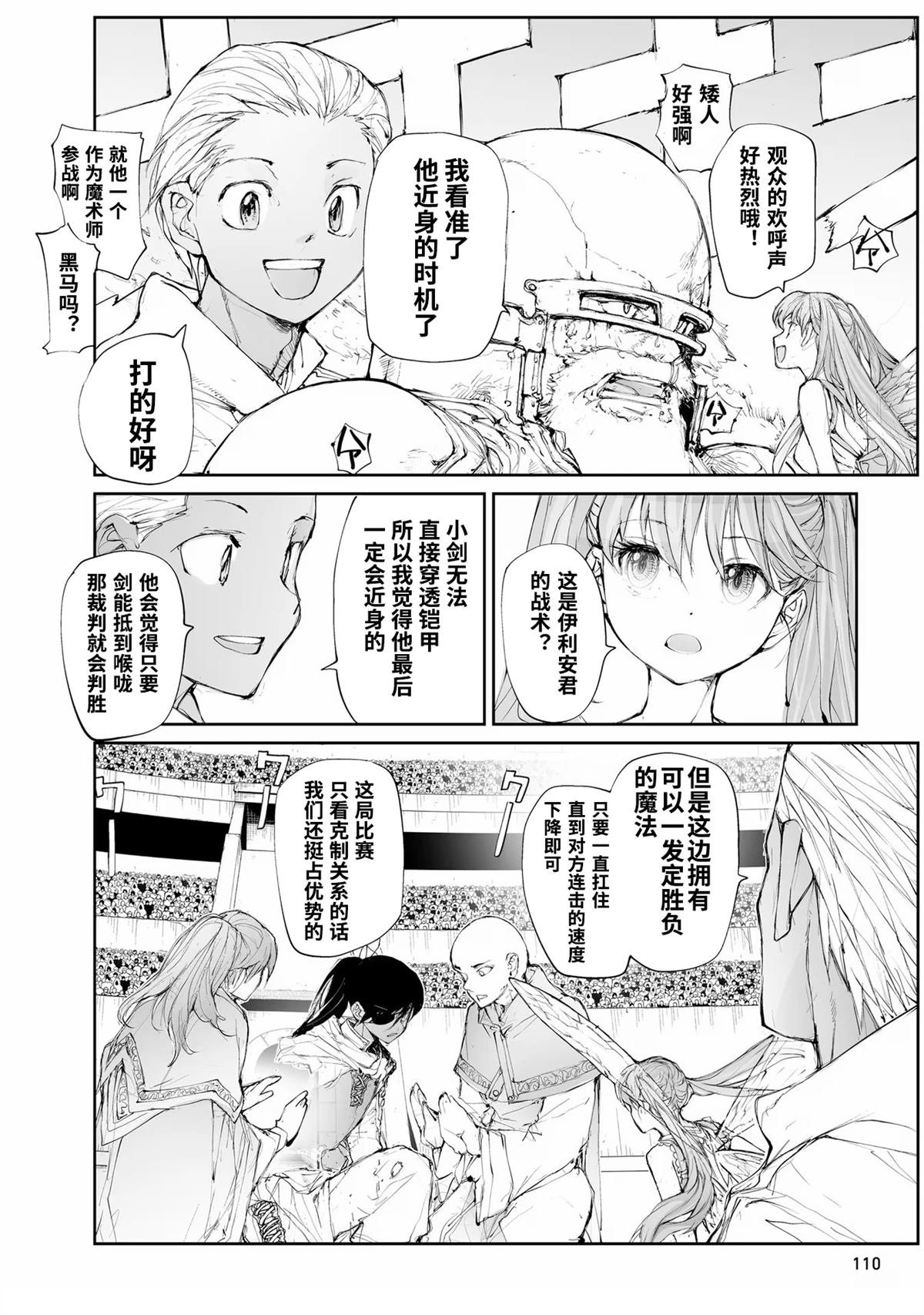 第249话