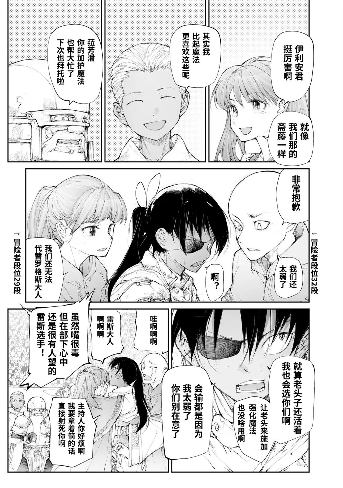 第249话