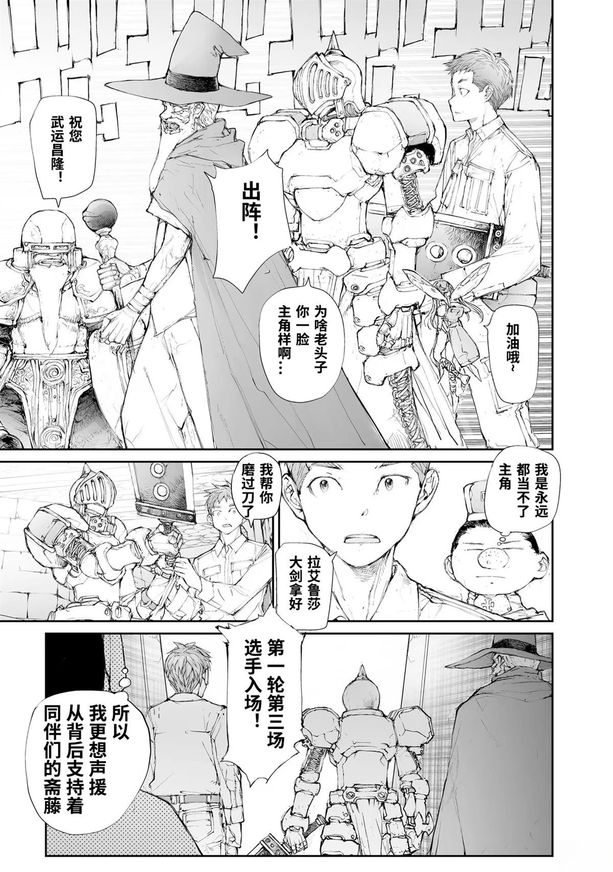 第250话