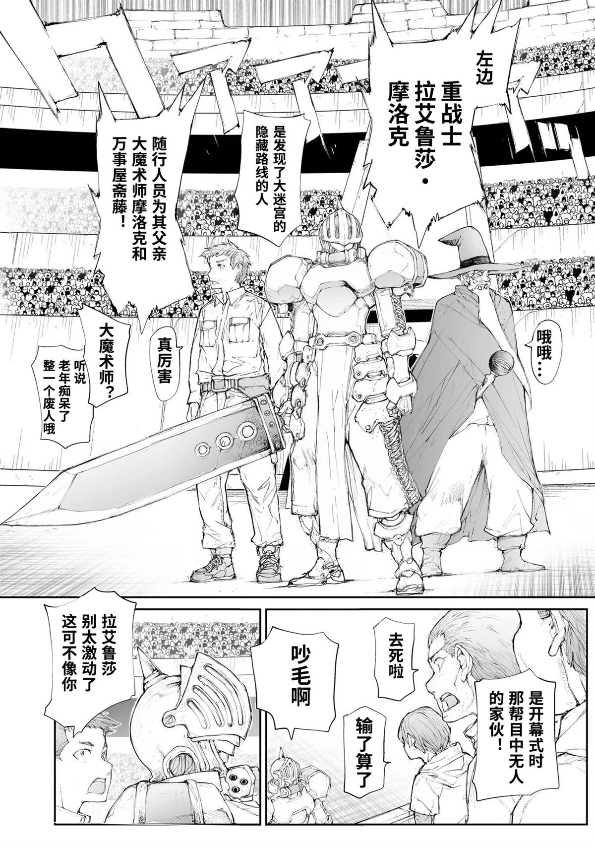第250话