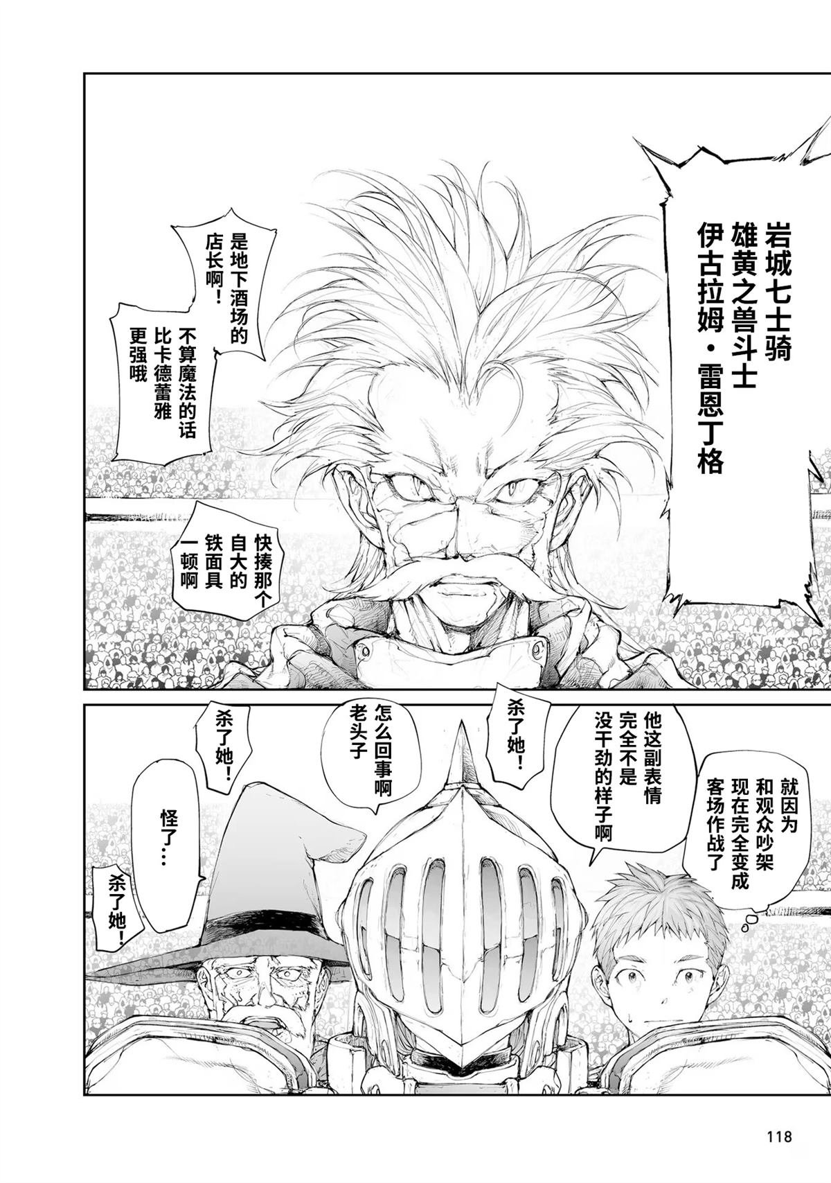 第250话