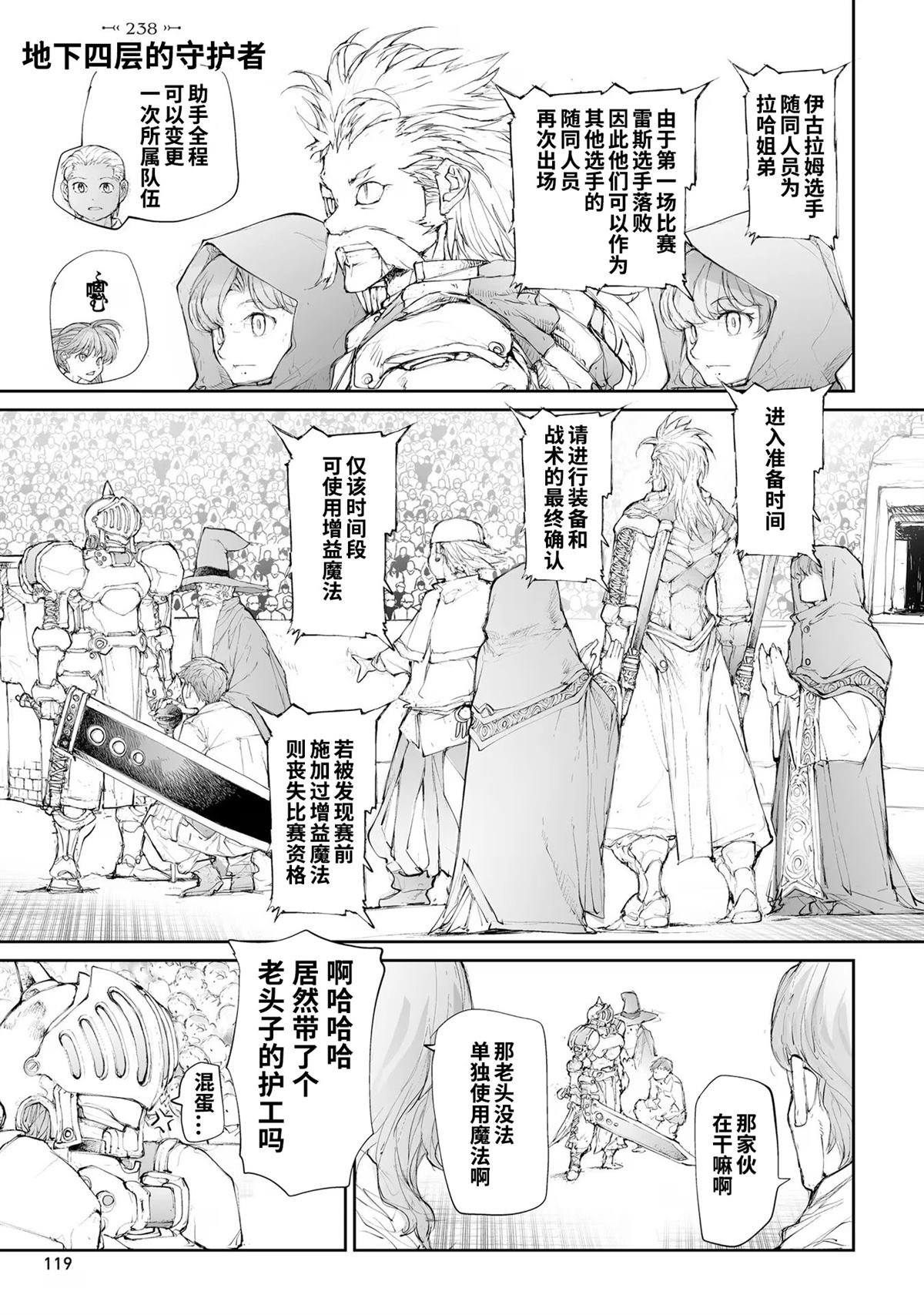 第251话