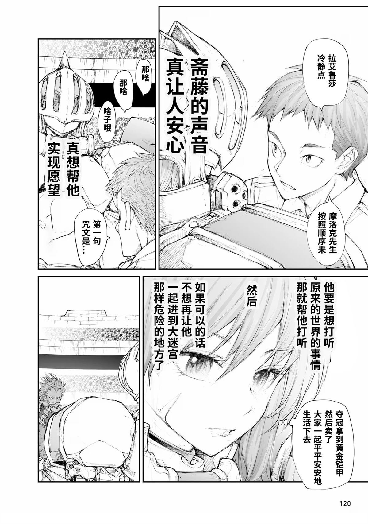 第251话