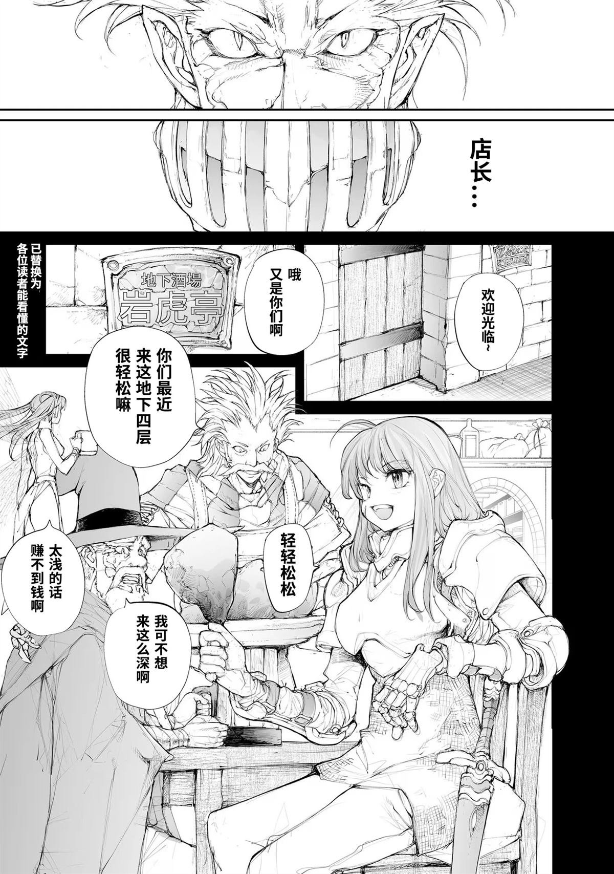 第251话
