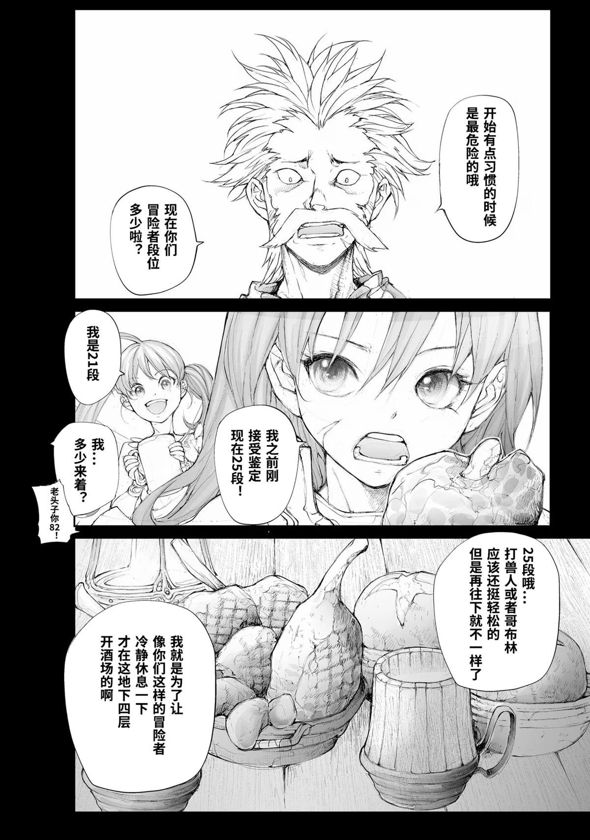 第251话