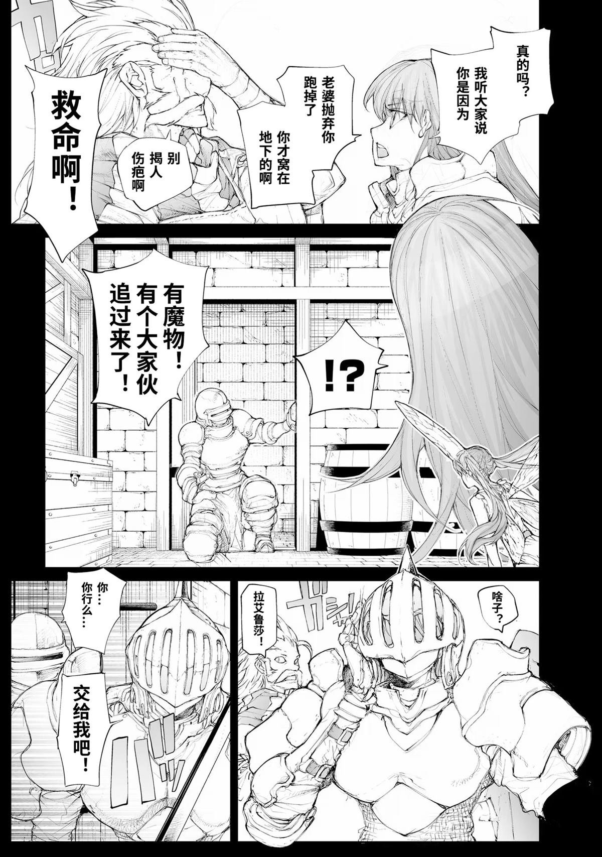 第251话