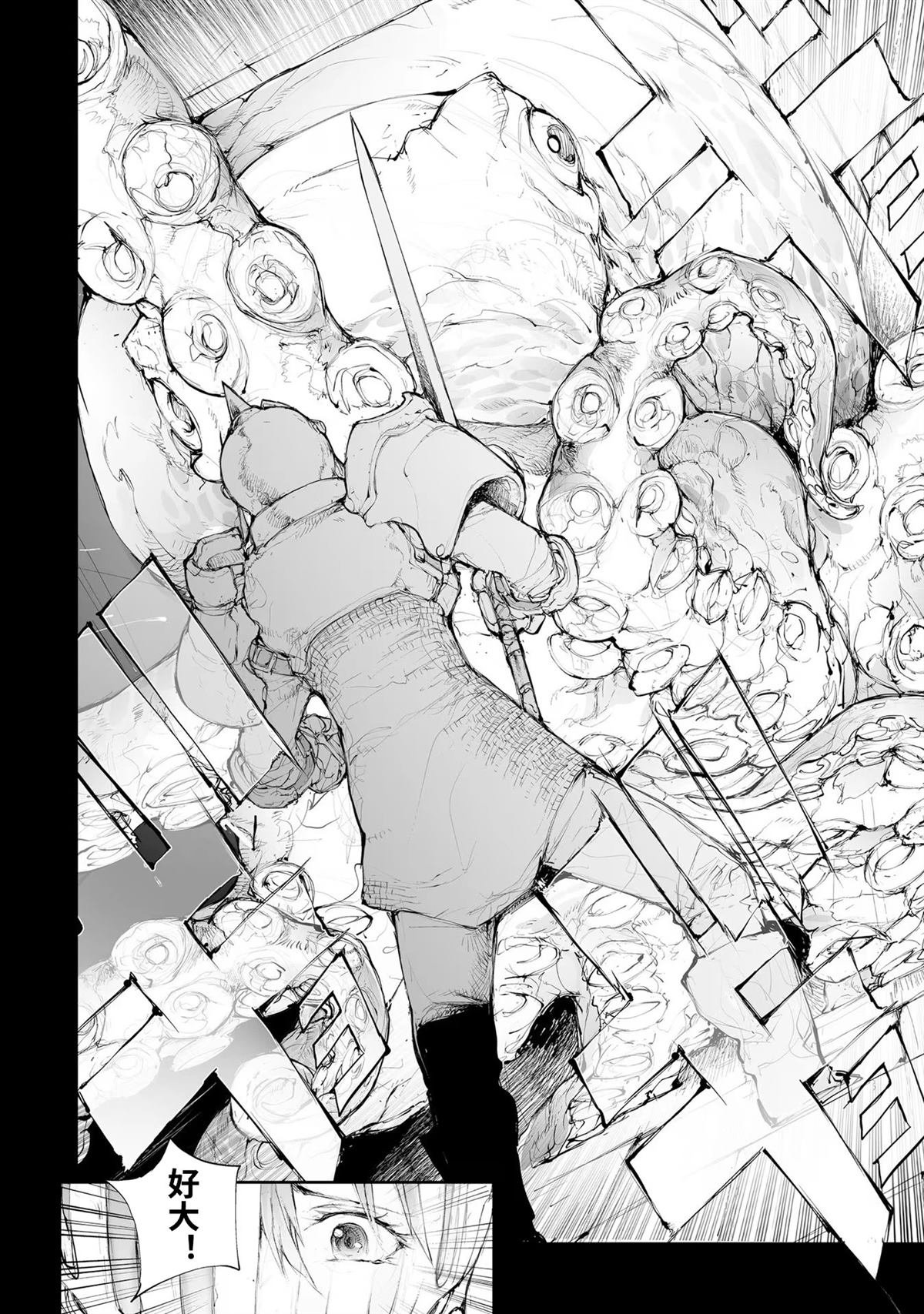 第251话