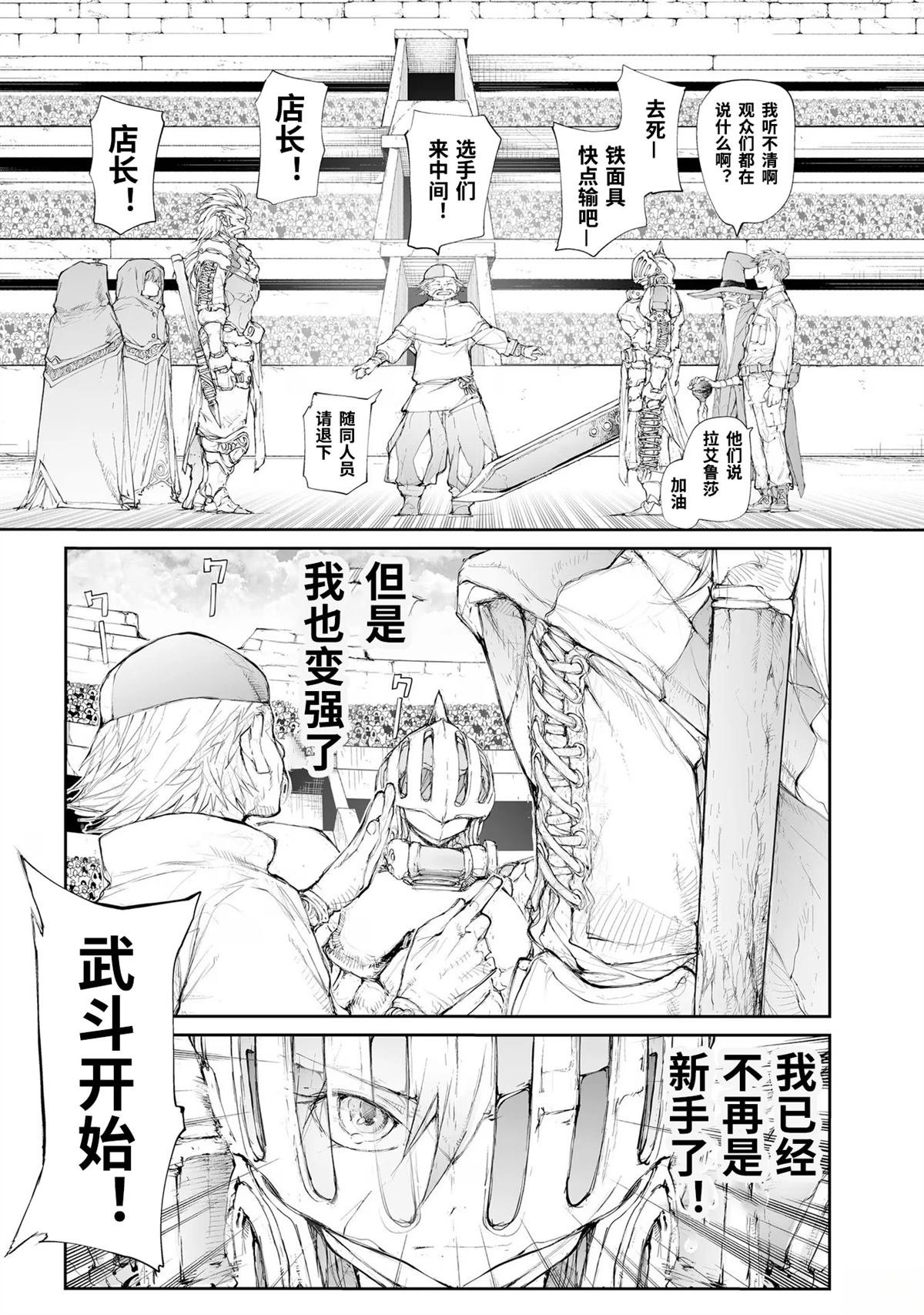 第251话
