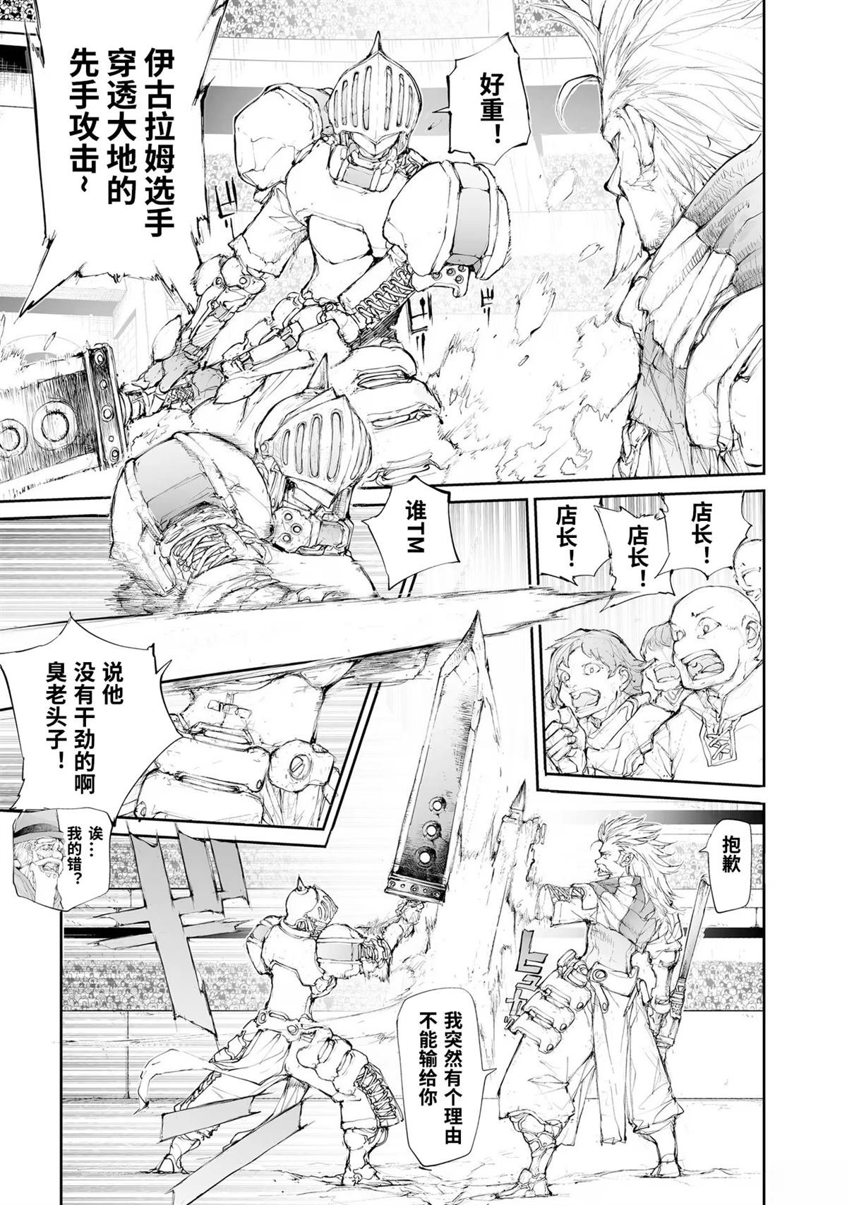 第252话