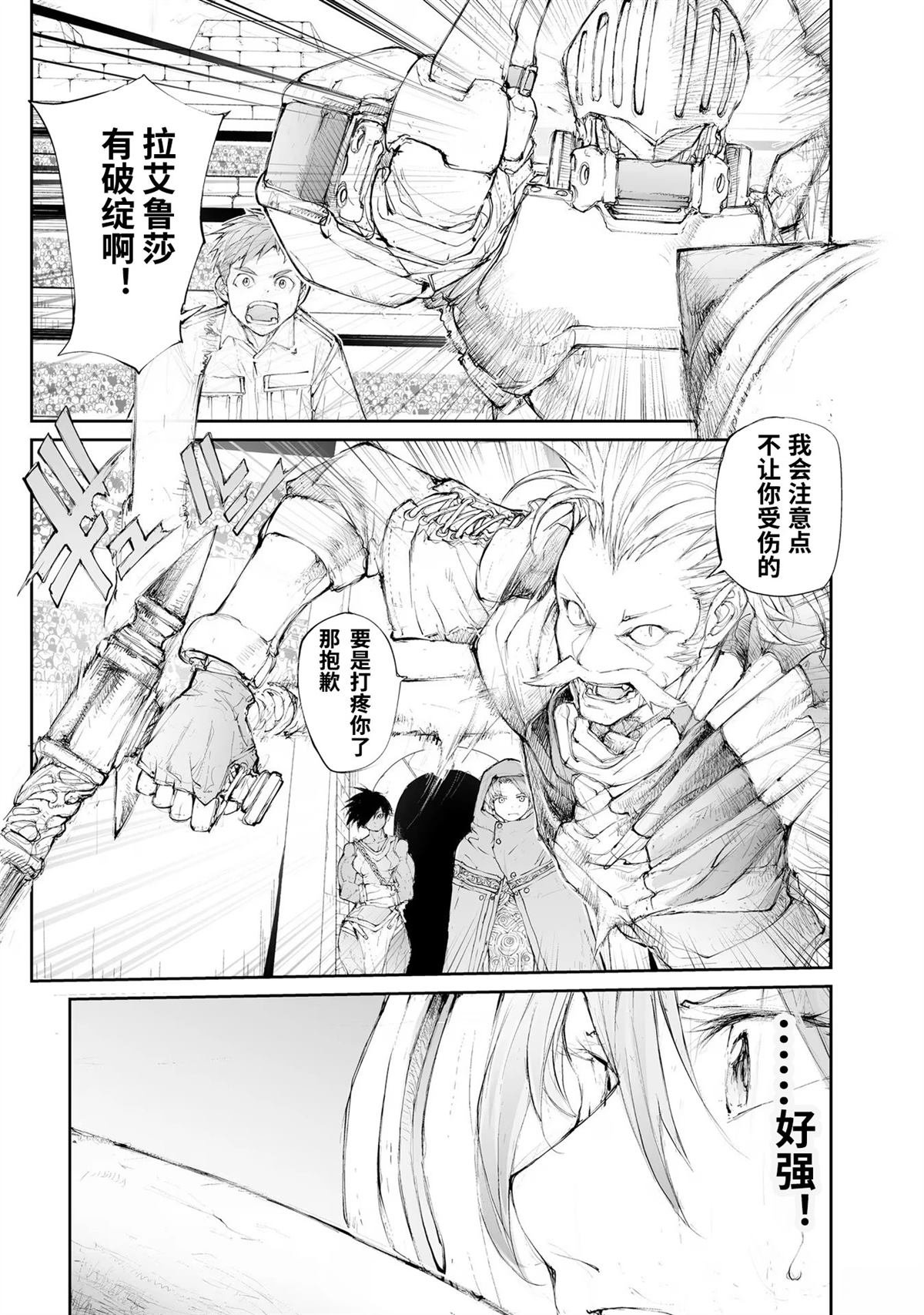 第252话