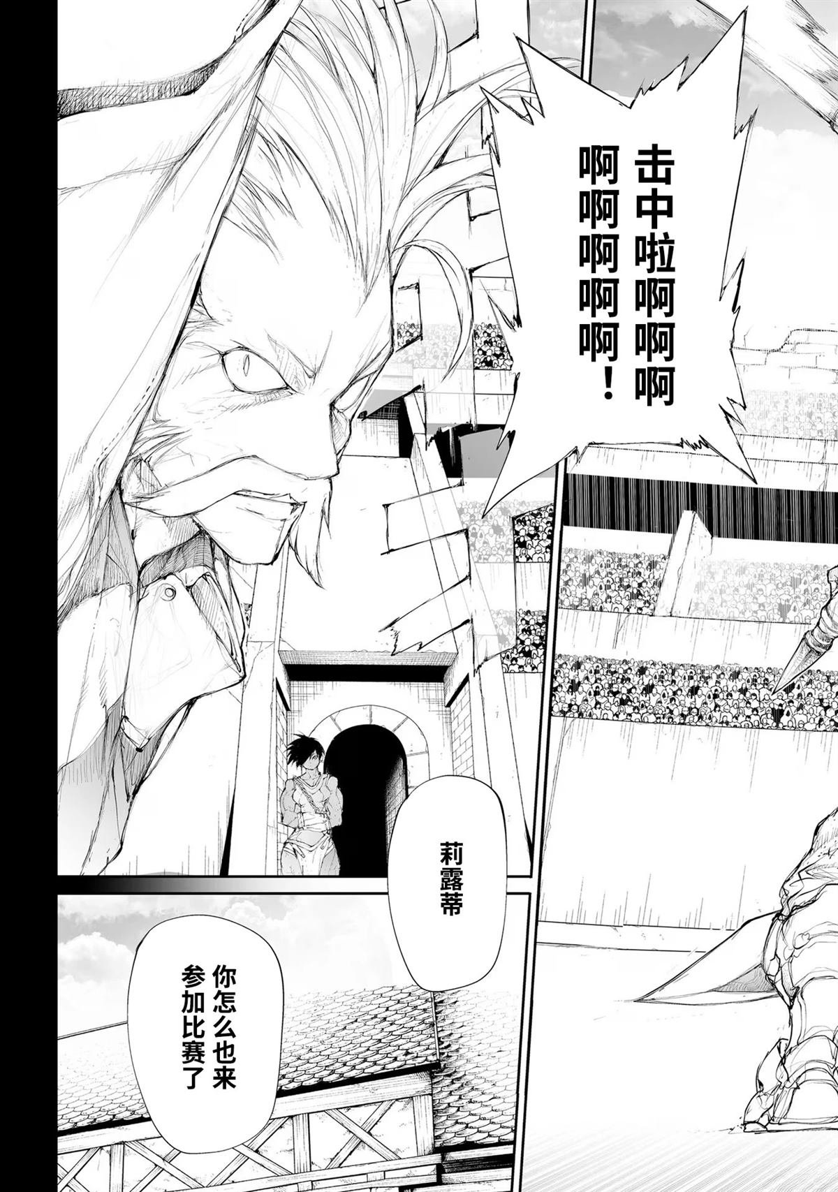 第252话