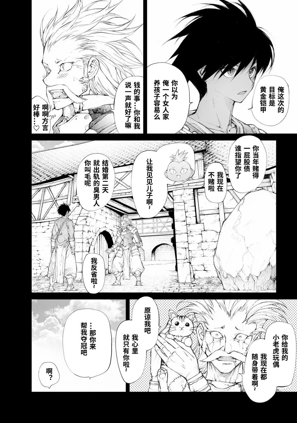 第252话