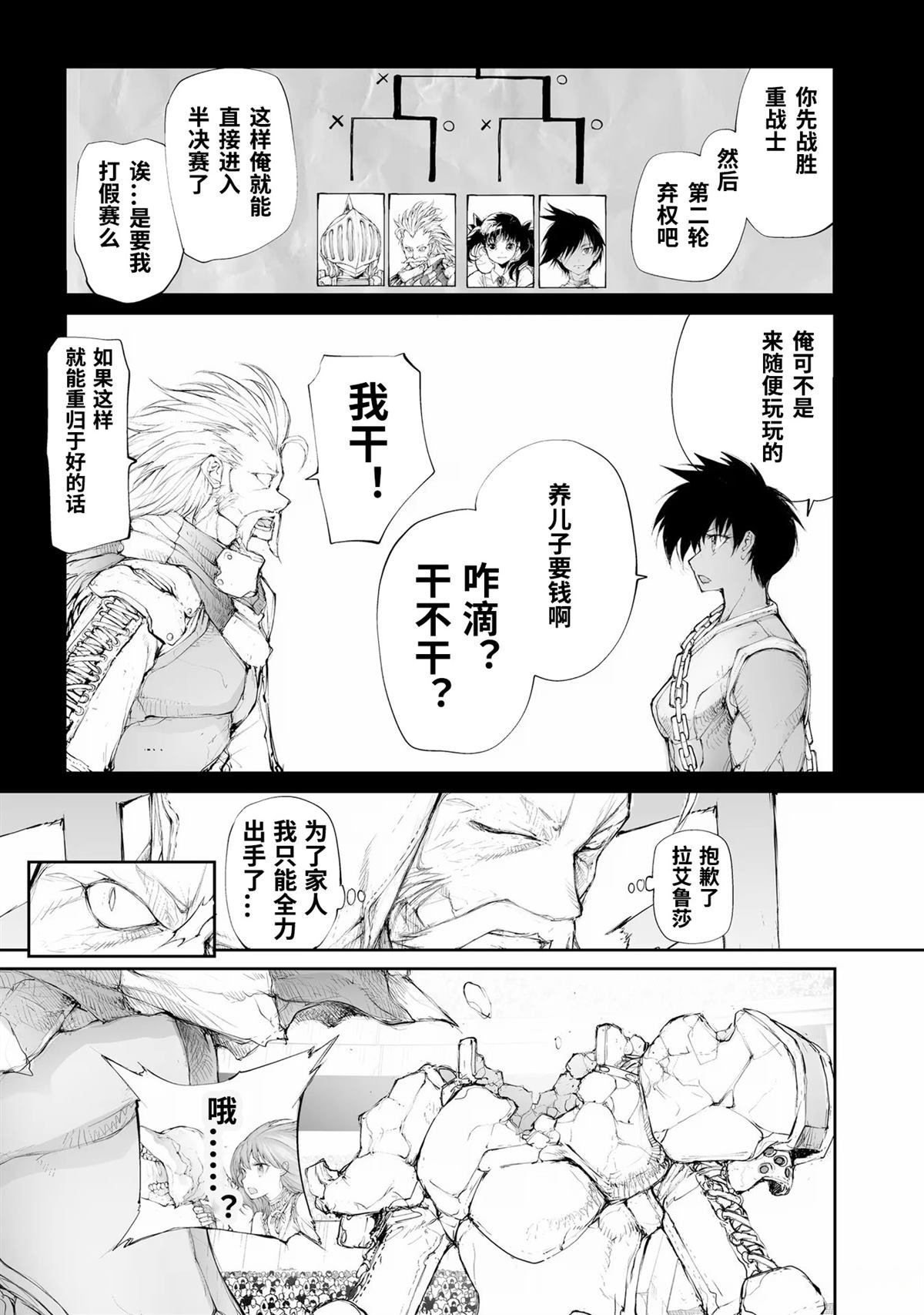 第252话