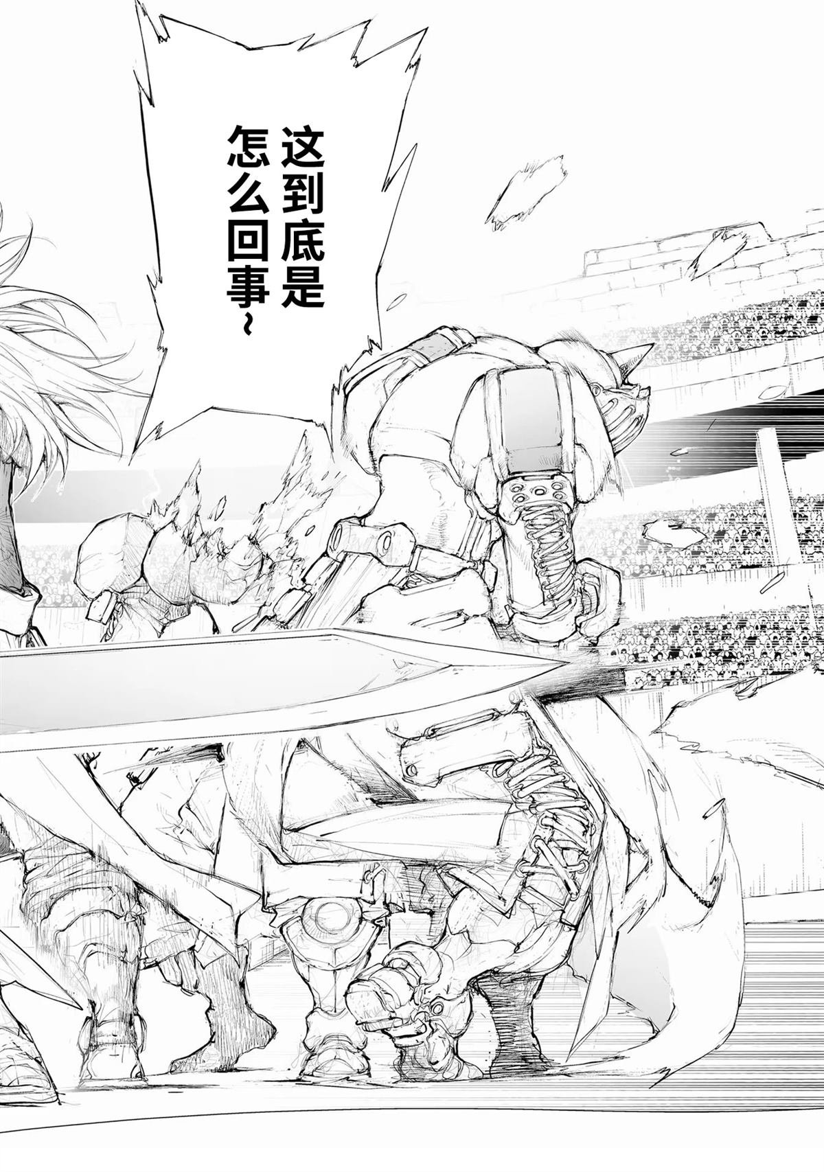 第252话