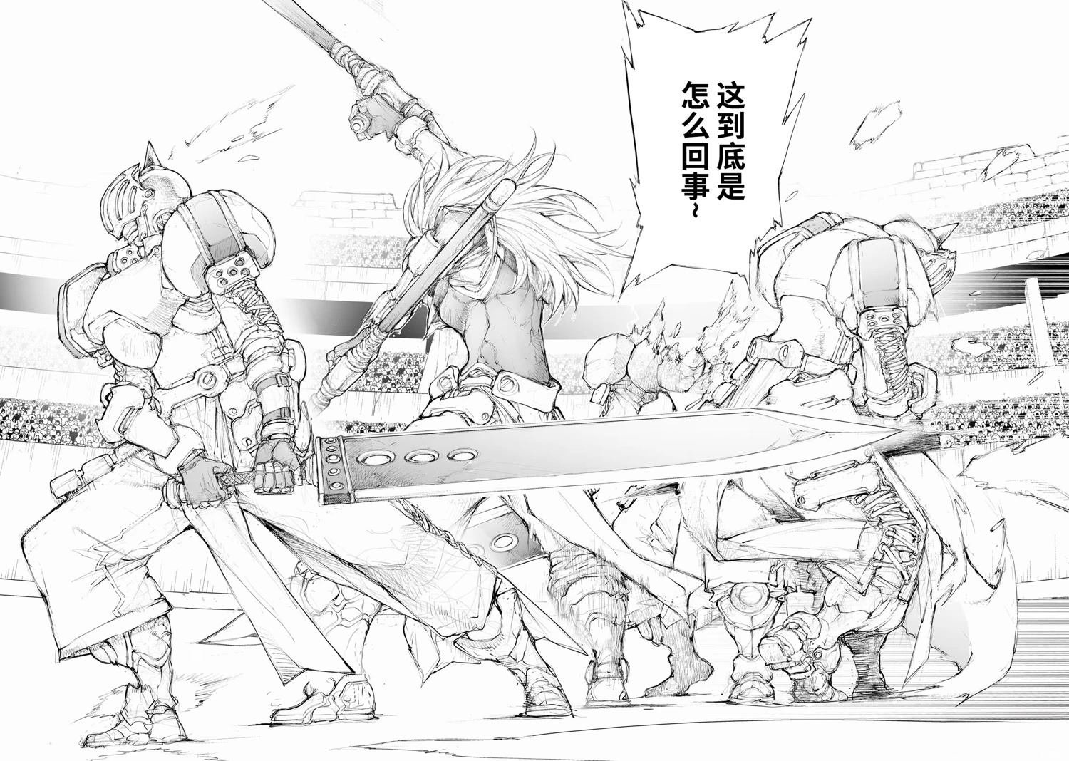 第252话