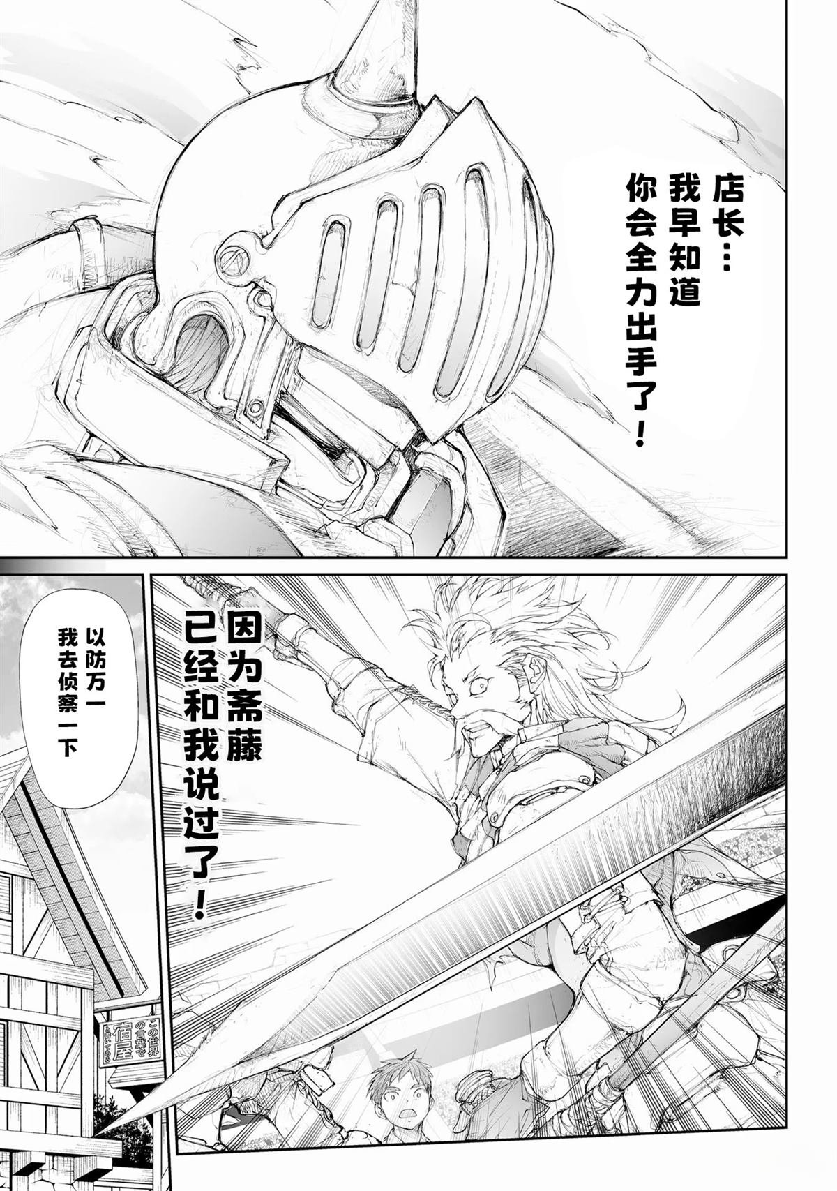 第253话