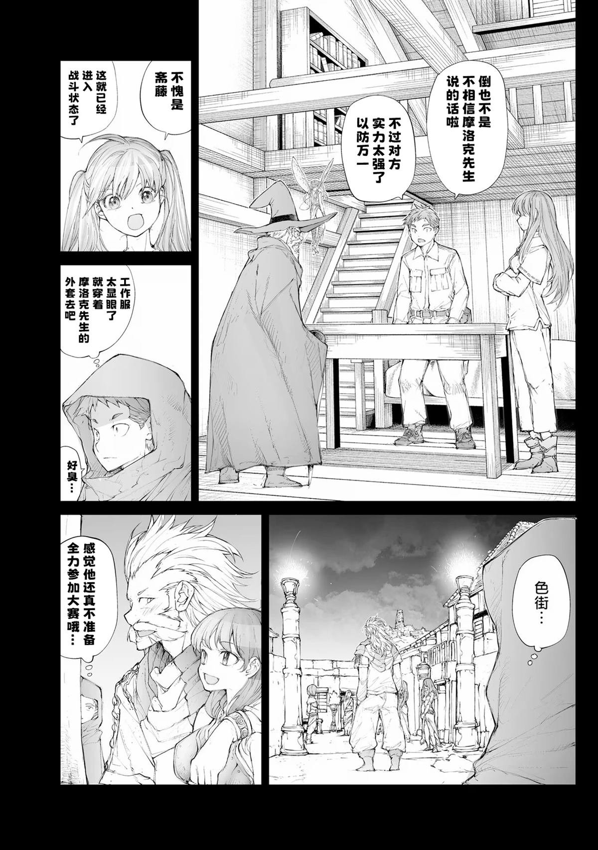 第253话