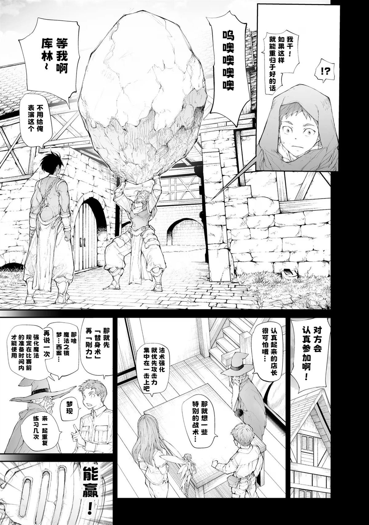 第253话