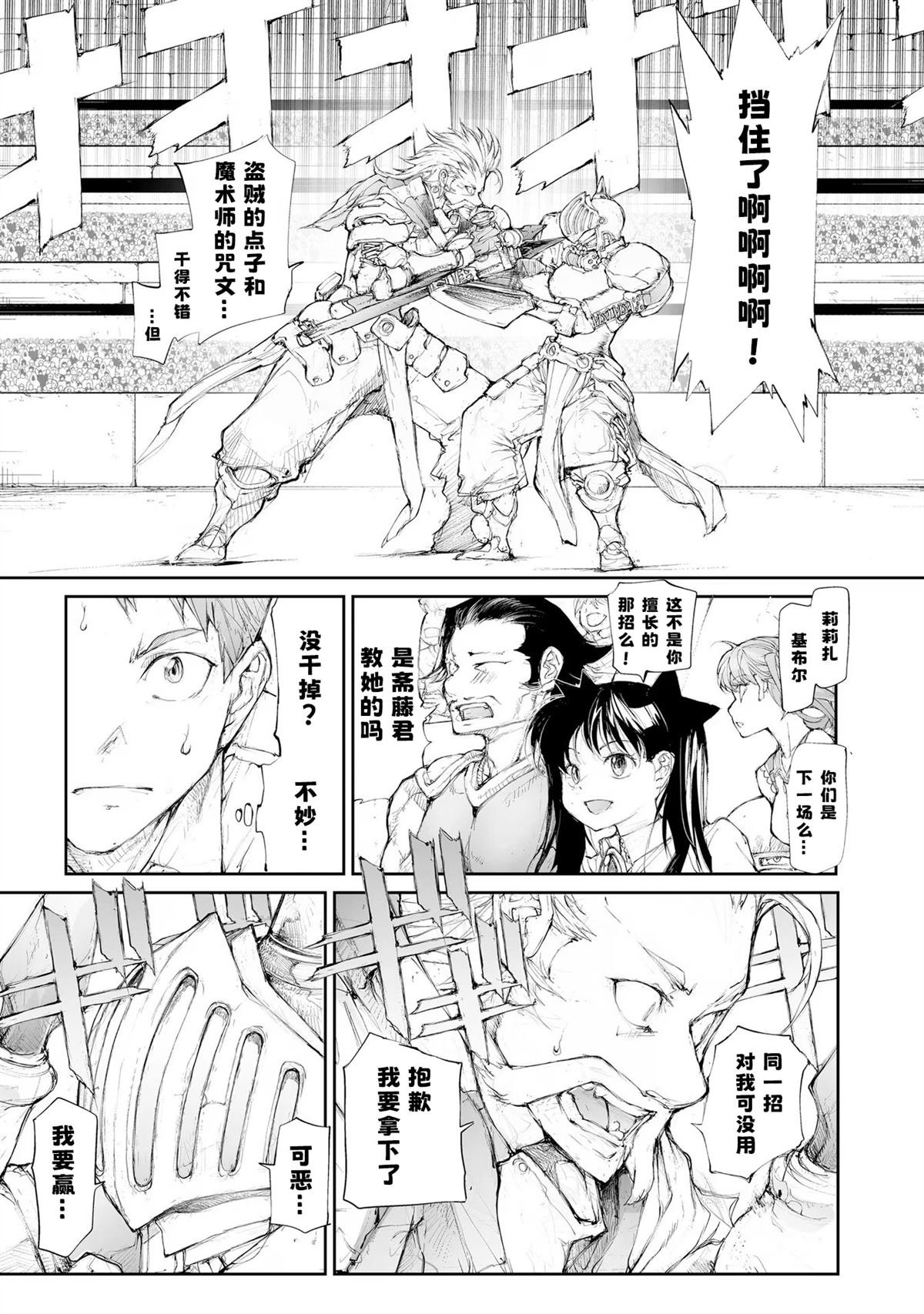 第253话