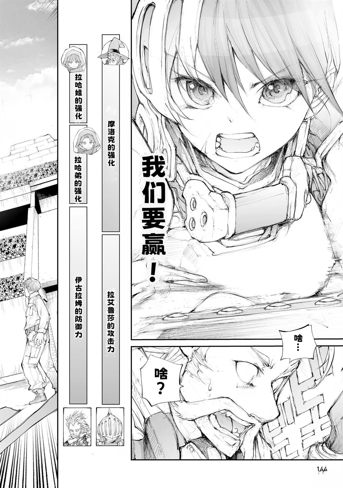 第253话