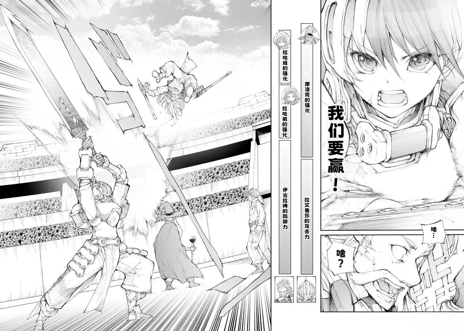 第253话