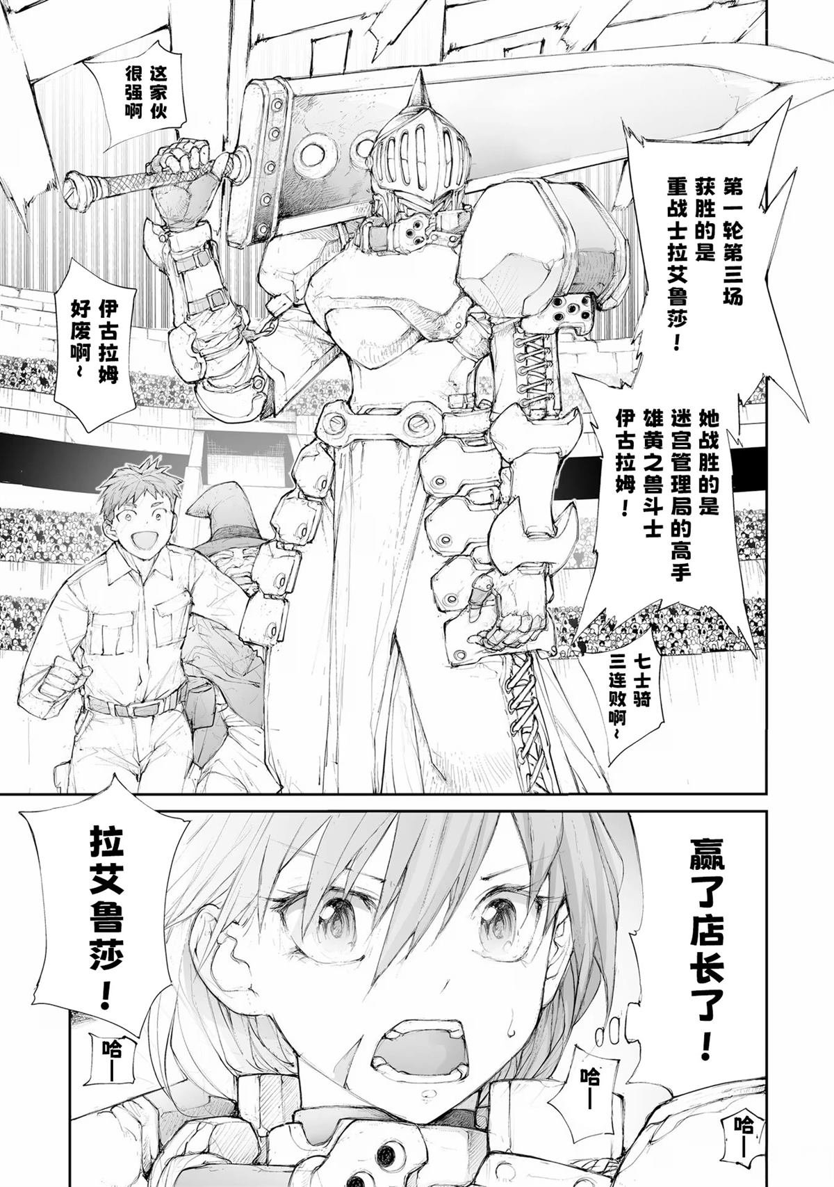 第254话
