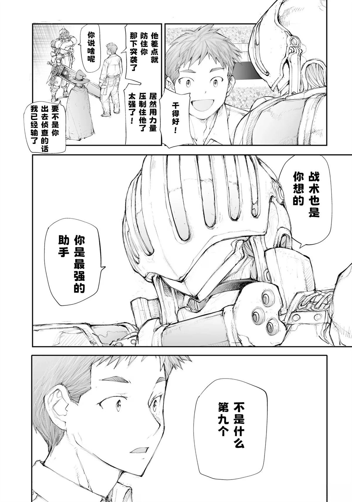 第254话