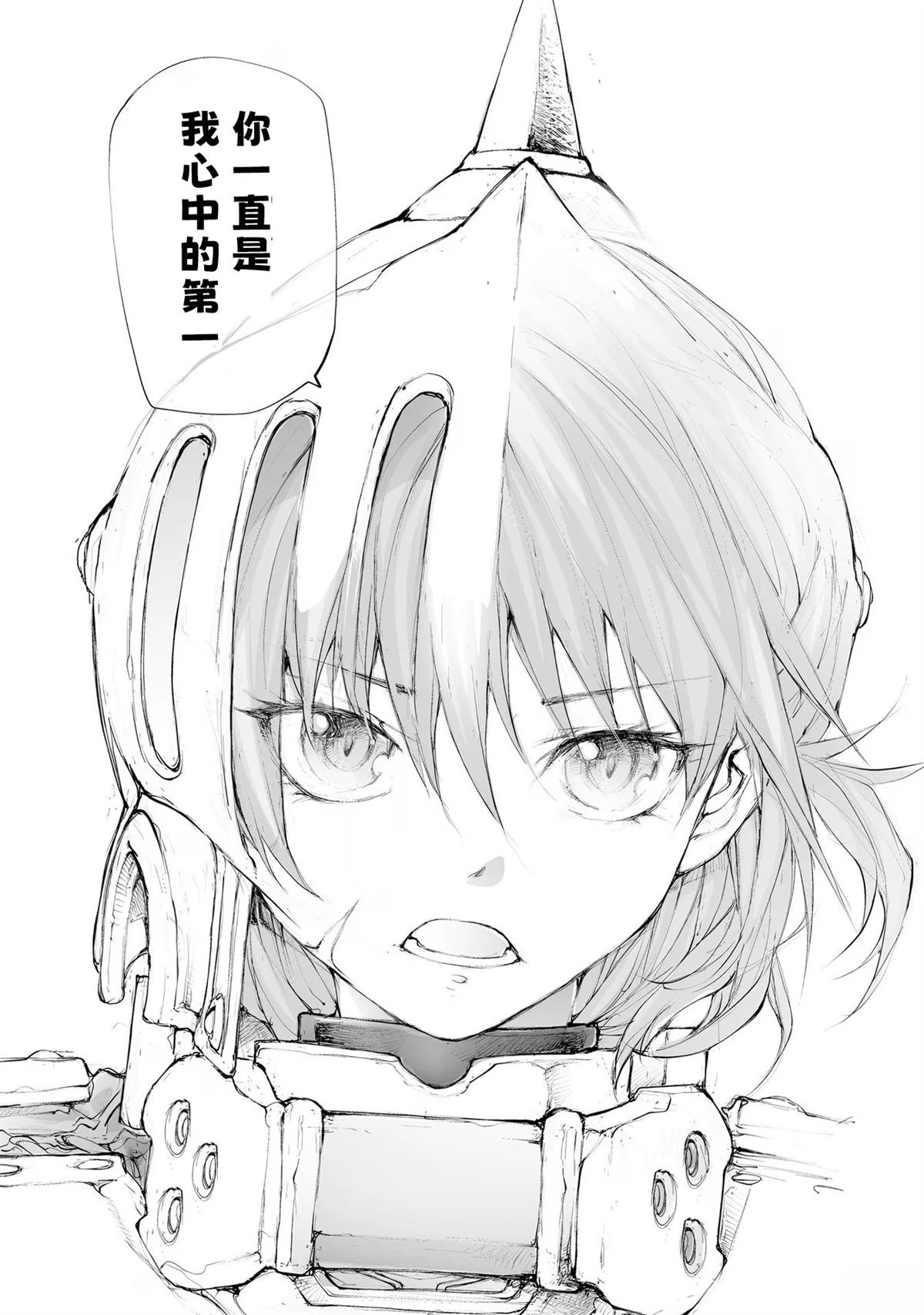 第254话