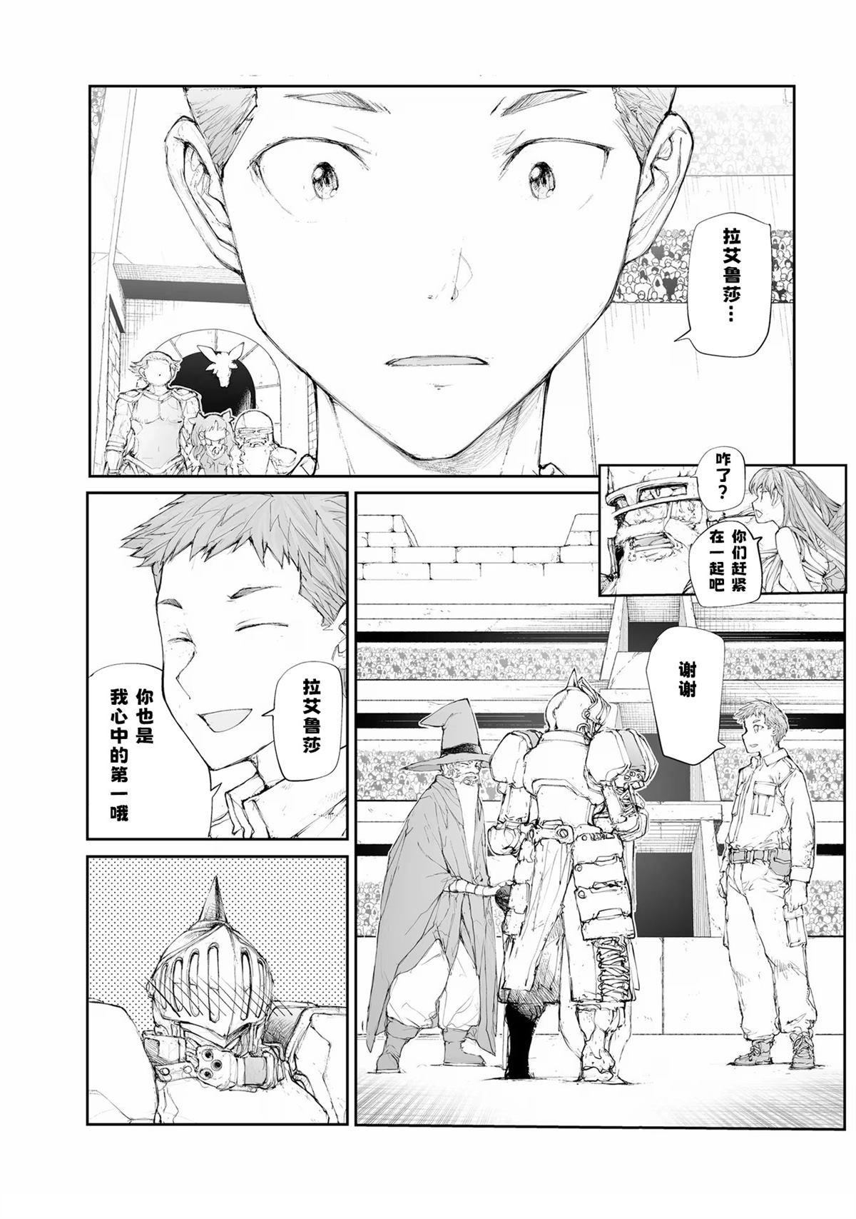 第254话