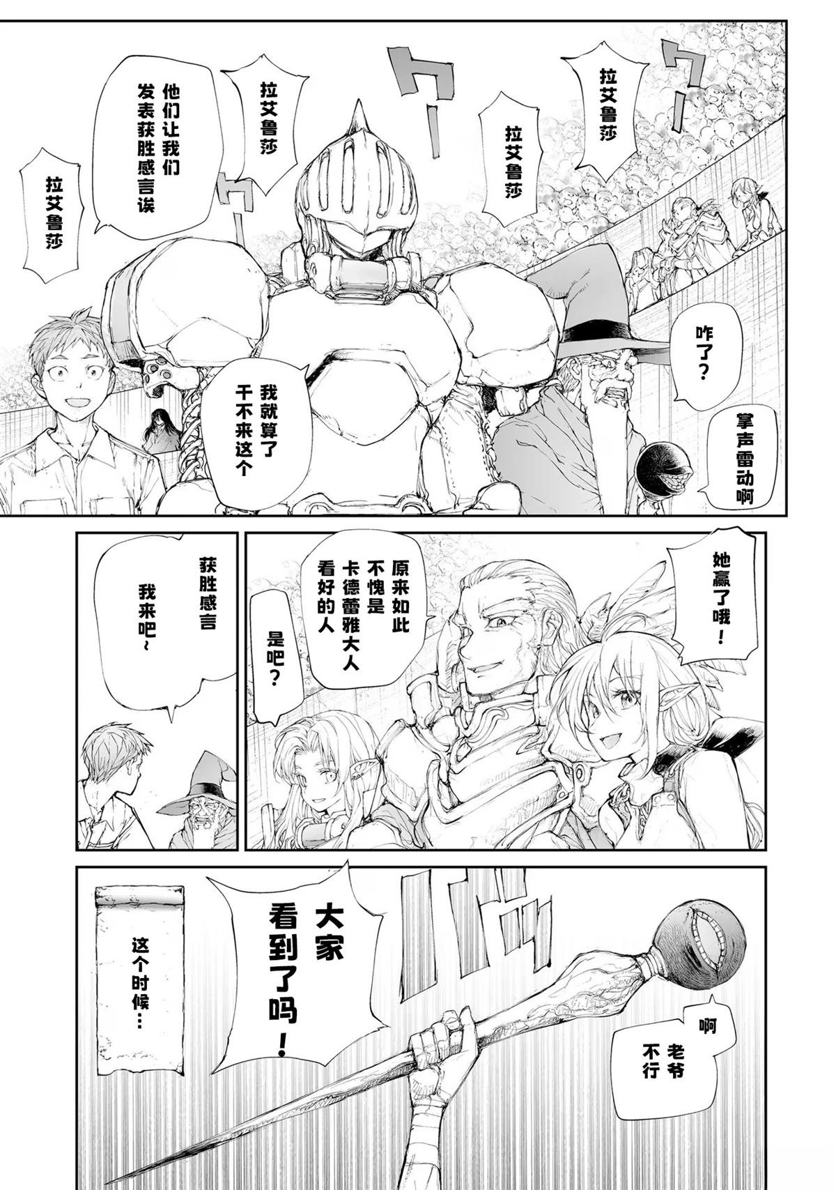第254话