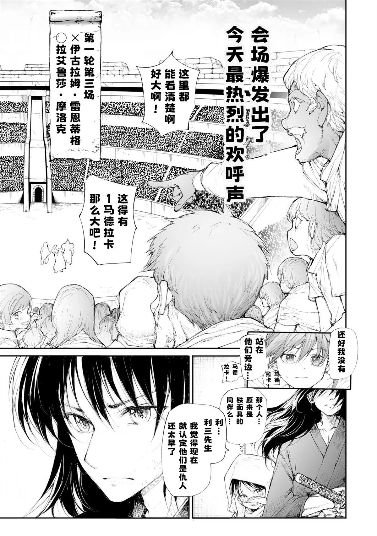 第254话