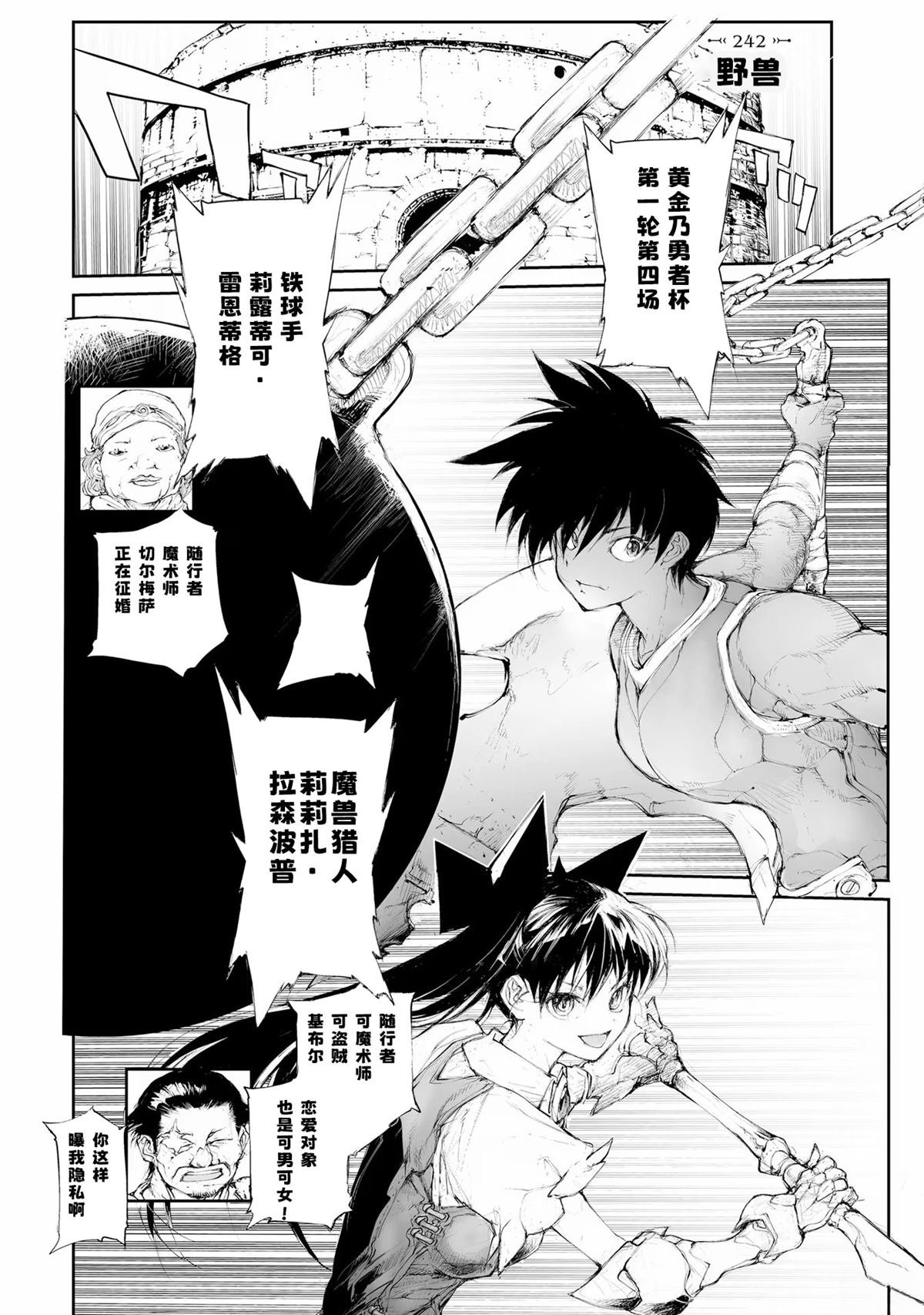 第255话