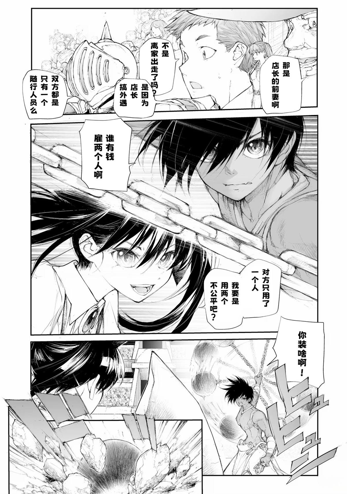 第255话