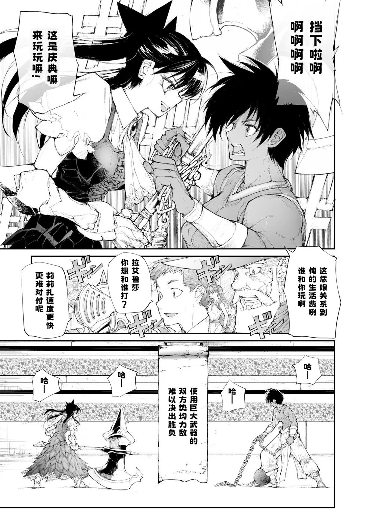 第255话