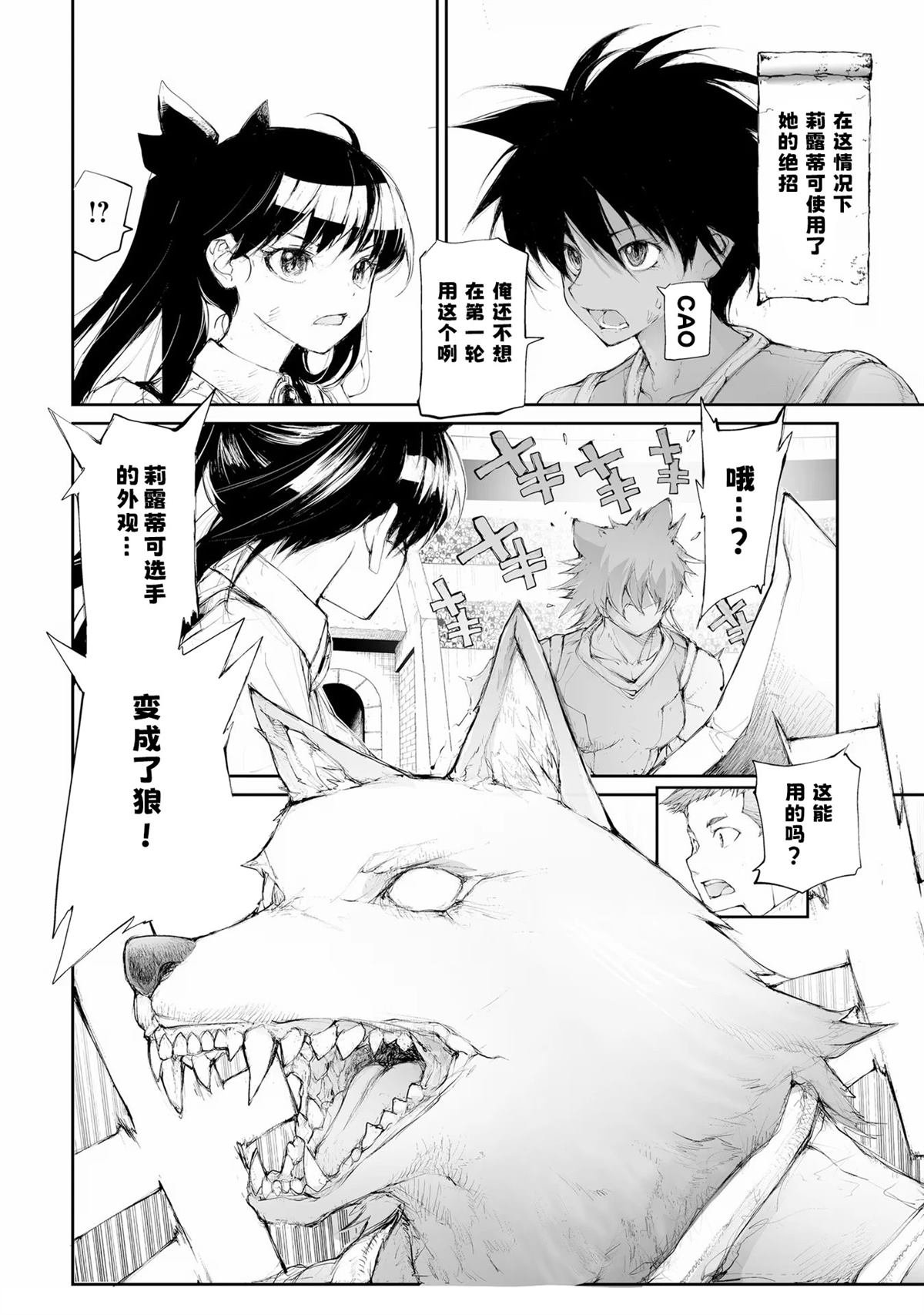 第255话