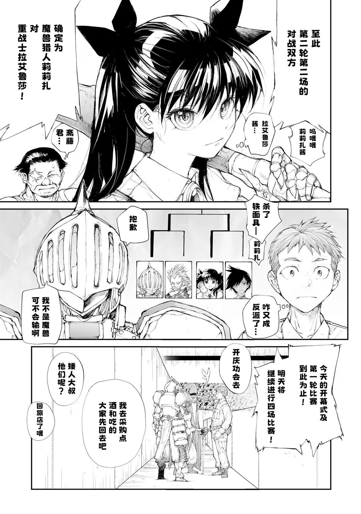 第256话
