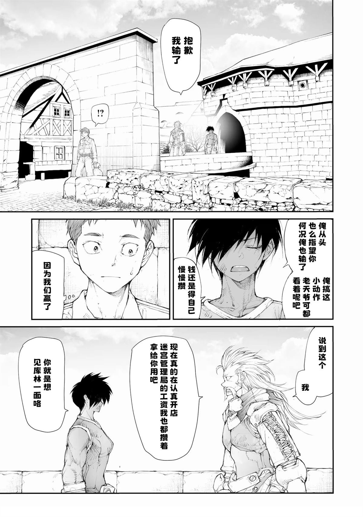 第256话