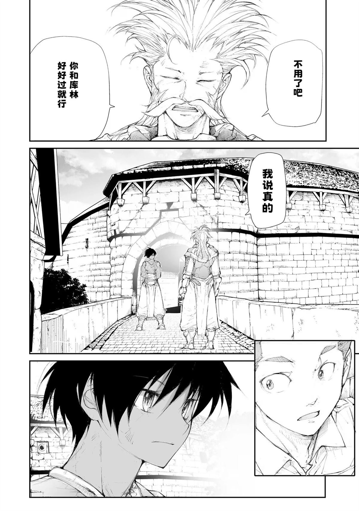 第256话