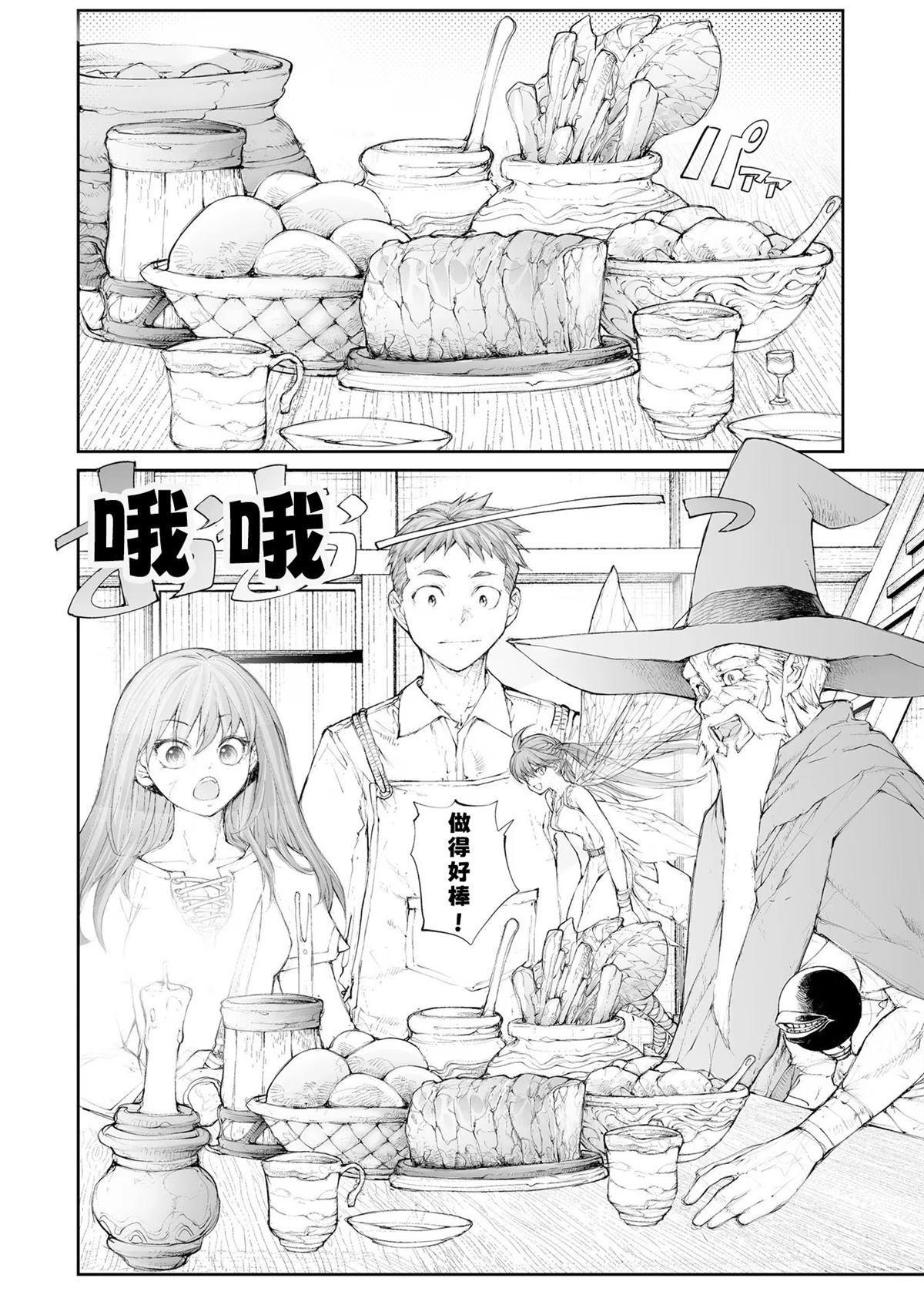 第257话